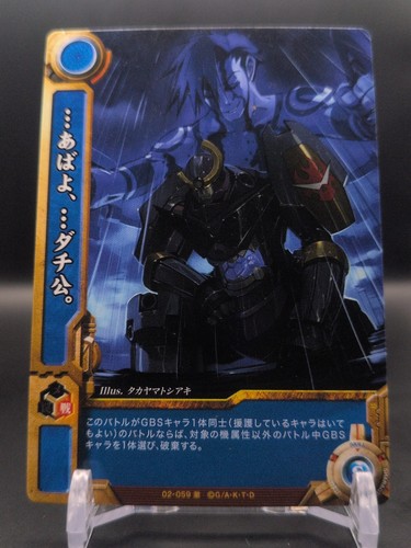Kamina gurren lagann 059 - kamina,