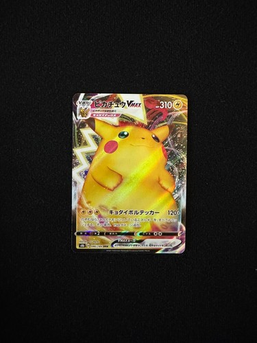 Pokémon pikachu vmax 046 - pikachu, 046/184