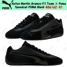 Aston Martin Aramco F1 Team ×