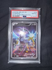 Arceus Cp 5
