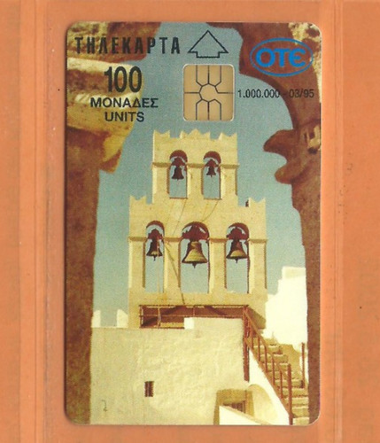 Grecia scheda telefonica da - -,