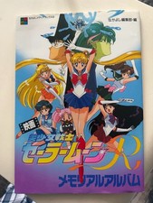 Sailor Moon R The Movie