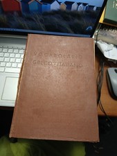 Vocabolario greco italiano lorenzo rocci Società editrice dante alighieri 1949