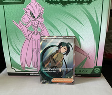 Pokémon tcg rika - rika, full