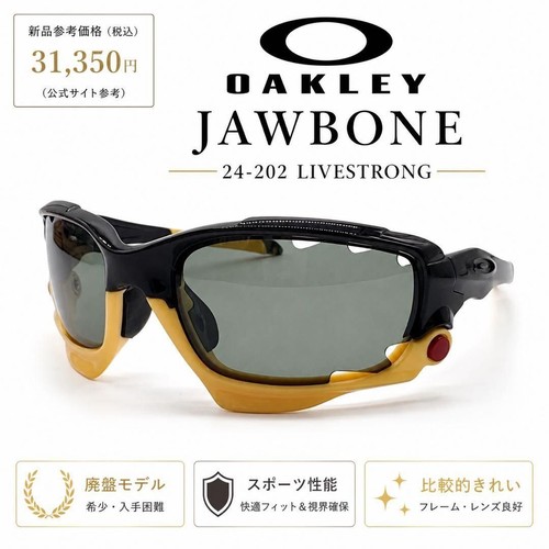Occhiali sole oakley - da,