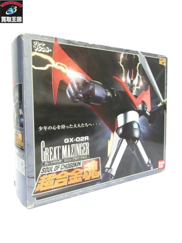 Modellino bandai soul - bandai, of