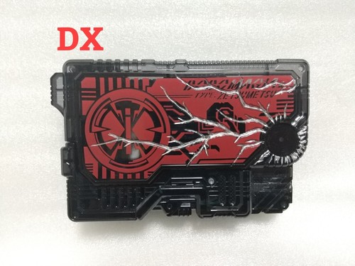 Chiave do zetsumerise - dx, do-do-zetsumerise