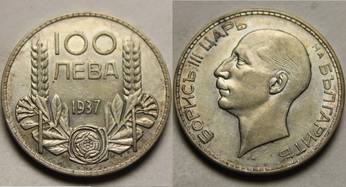 Bulgaria 1937 boris - bulgaria, 100