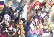 Doujinshi Fire Emblem Tre Case