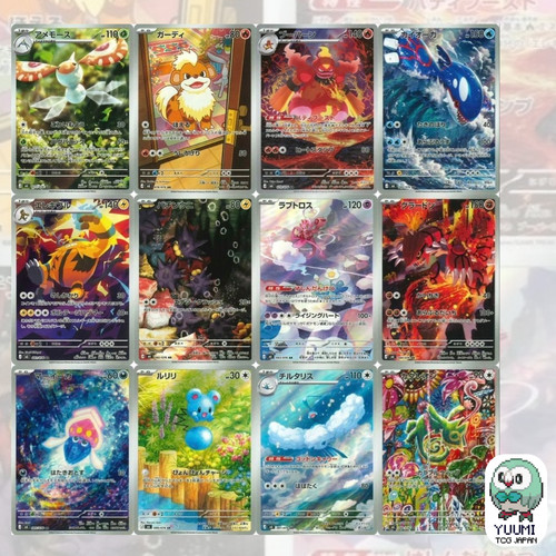 Carte m6 storm - [ar],