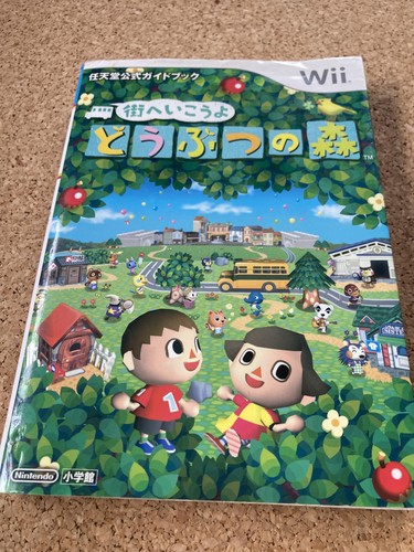 Nuovo animal crossing city - crossing,