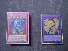 Yu-Gi-Oh Complete Yubel