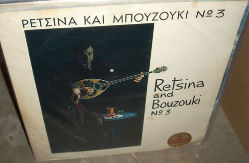 Greece retsina and bouzouki - retsina, no