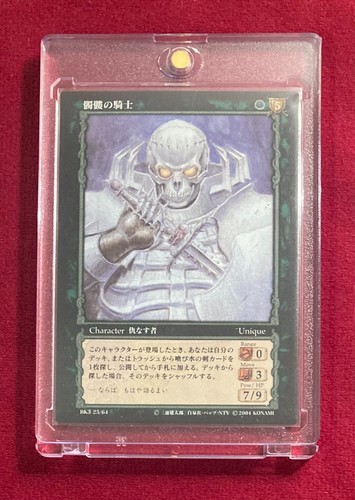Berserk tcg card bk3 - card, skull
