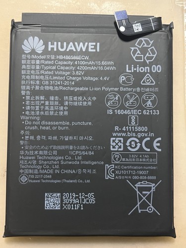 Batteria originale huawei - originale,