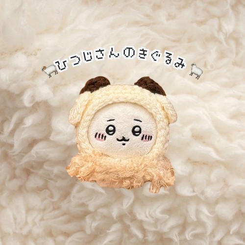 Chiikawa pecora seduta peluche - chiikawa,