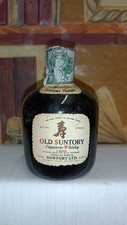 Mignon Whisky Japanese Old Suntory 4,7cl 43% Imp. Scledum (S14)