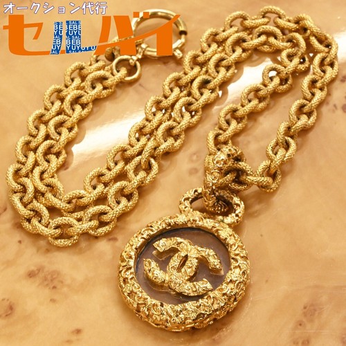 Chanel super premier 95a - chanel,