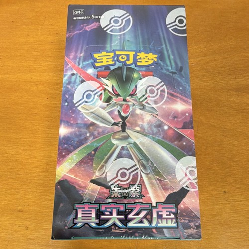 Pokémon pacchetto booster - pacchetto,