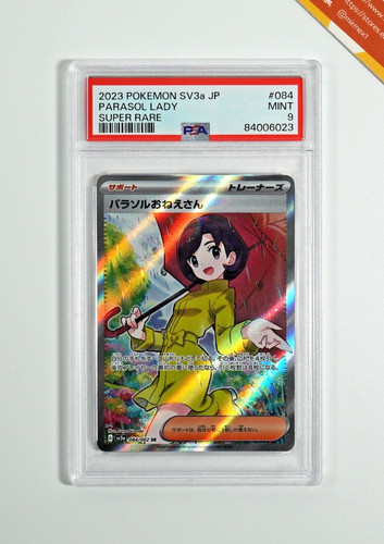 Pokemon psa parasol lady - psa,