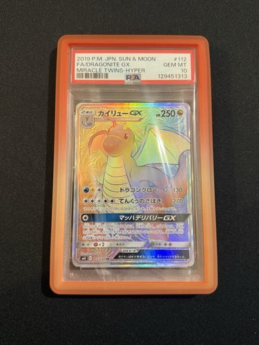 Full art dragonite pokemon - dragonite,