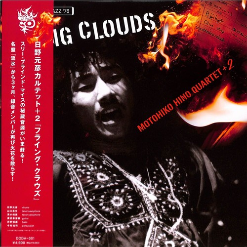 Motohiko hino quartet - motohiko,