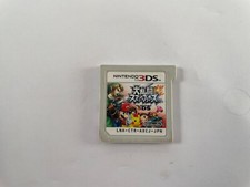 Esclusivamente per Nintendo