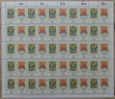 BRD 980-981 nuovo di zecca