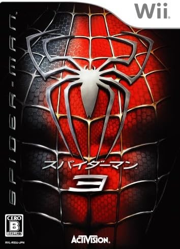 Spider man wii modulo - wii,