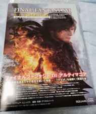Final Fantasy XVI Ultima Guida