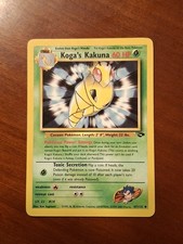 Koga Kakuna 47/132 Gym