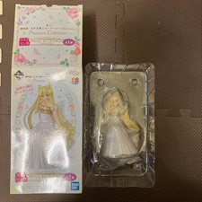 Figurina Sailor Moon Princess