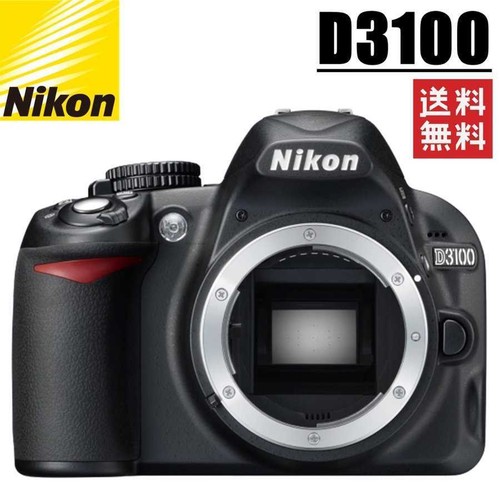 Corpo fotocamera nikon - fotocamera,