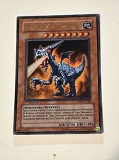 YU-GI-OH! Card Super Antique