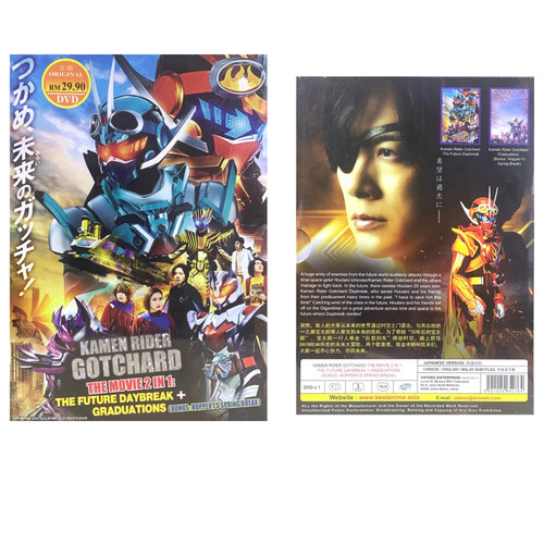 Dvd kamen rider gotchard - kamen,