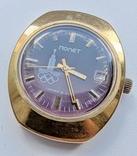 Rare vintage Soviet men's