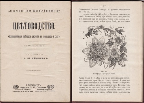 1903 russia manual - 1903,