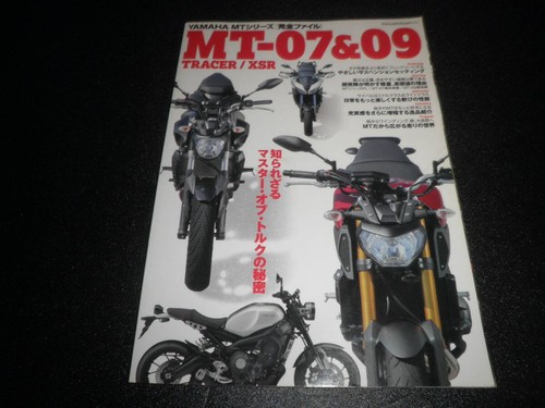 Yamaha series complete - mt,