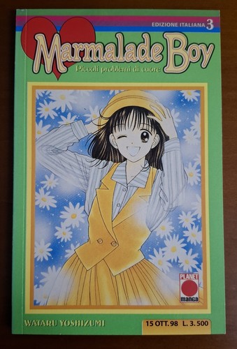 Marmalade boy wataru - n., 3