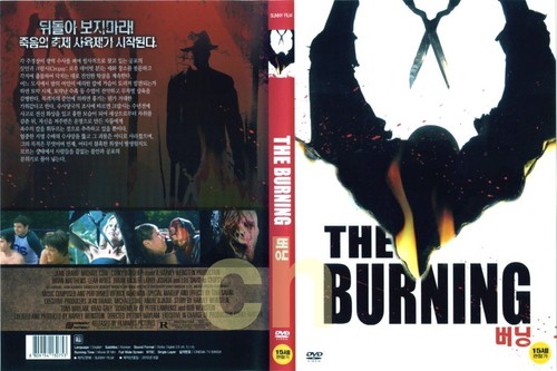 The burning brian - the, (1981)