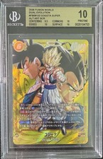 Dragon ball fb09 - ball, gogeta