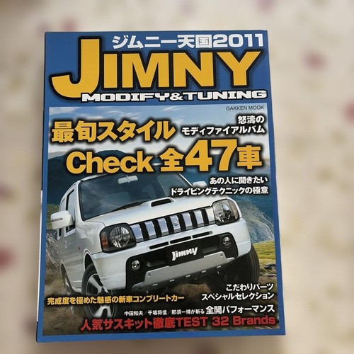 Jimny paradise 2011 - jimny,