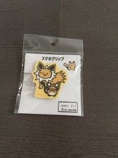 Pokemon Center Tema Fuga