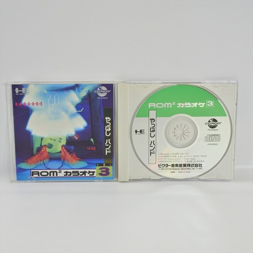 Rom karaoke - karaoke, 3