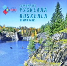 Carelia 2020. Cartella foglia seta.