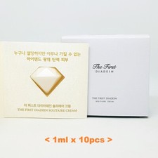 O HUI The First Diadein Crema