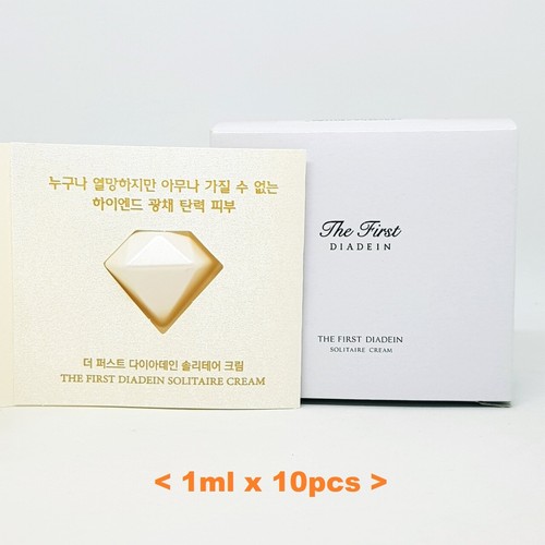 Hui the first diadein - first,