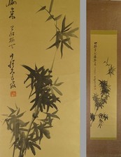 Ik885 japanese hanging scroll - ik885,