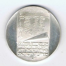 MONETA 25° ANNIVERSARIO