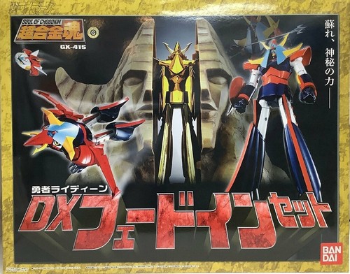 Bandai soul chogokin 41s - bandai,